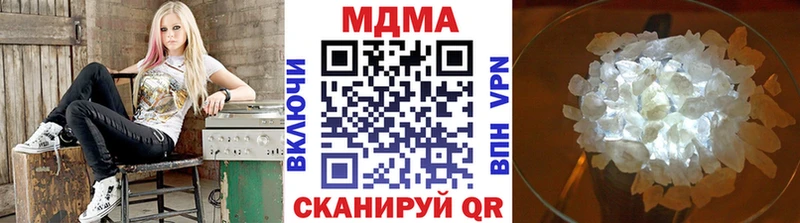 mega ссылки  Кимовск  МДМА кристаллы 