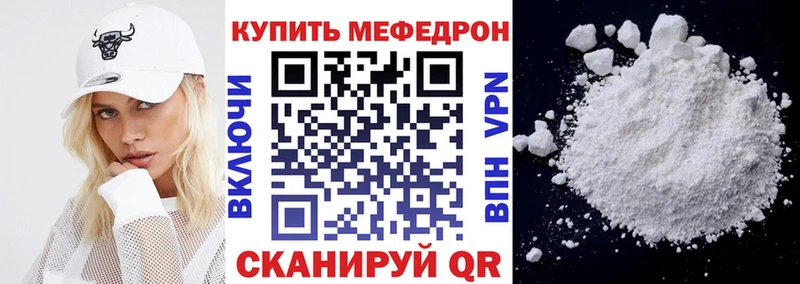 МЕФ мука Кимовск