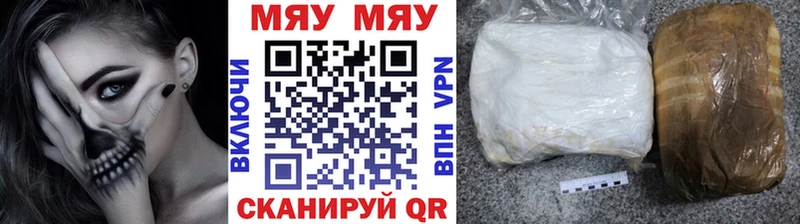 магазин  наркотиков  Кимовск  МЕФ mephedrone 