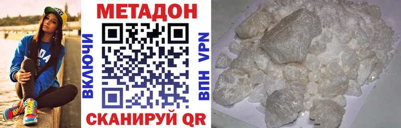 Метадон VHQ Кимовск