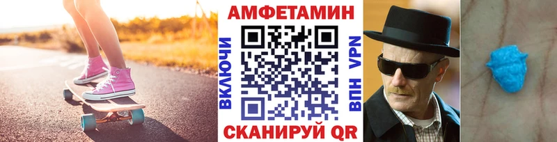 Метамфетамин кристалл Кимовск