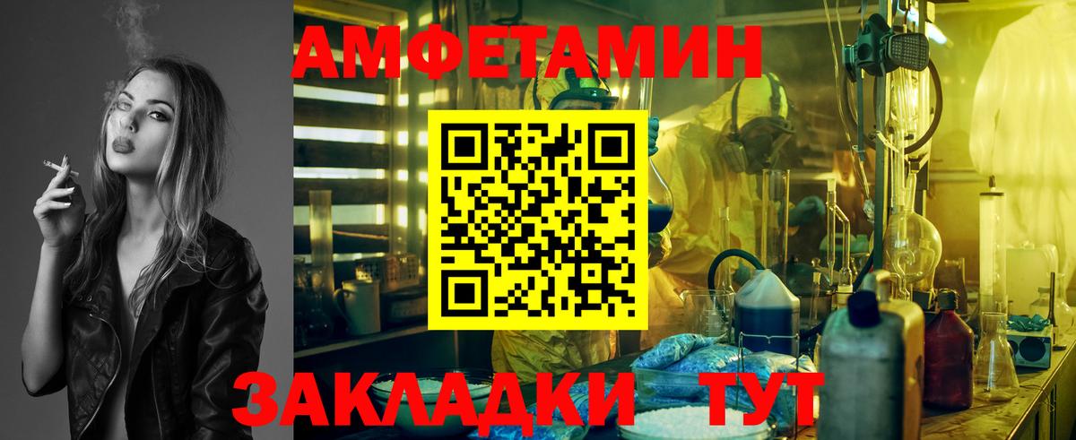 Первитин Декстрометамфетамин 99.9% Кимовск
