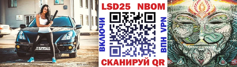 наркотики  Кимовск  Марки 25I-NBOMe 1,8мг 