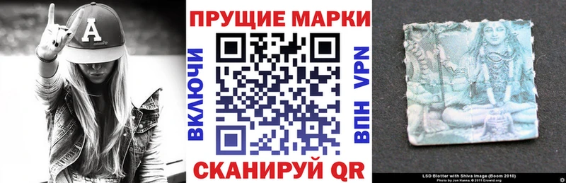 Наркотические марки 1,8мг Кимовск
