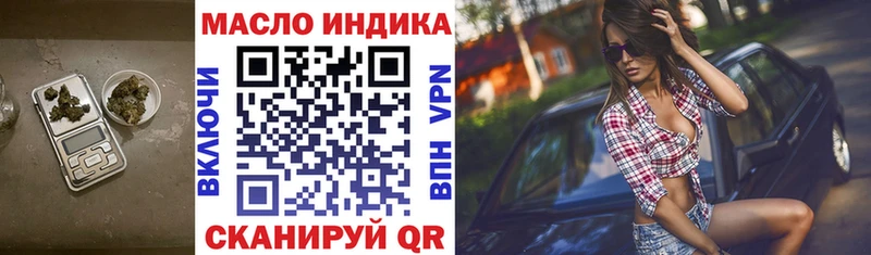 Дистиллят ТГК Wax  купить наркотик  Кимовск 